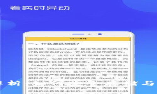 狗狗币钱包全解析：如何安全存储与管理你的狗狗币