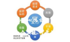   如何找到TP钱包的下载和