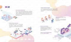 如何在HT钱包中安全转入