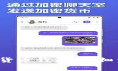 如何将Uni转入货币钱包：
