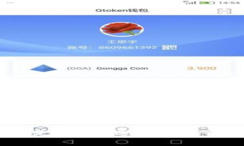   选择合适网络往TP钱包提取USDT的完整指南 / 
 guanjianci USDT提取, TP钱包, 区块链网络, 加密货币 /guanjianci 

引言
随着加密货币的普及，越来越多的人开始使用TP钱包等数字资产钱包进行各种交易。特别是USDT（泰达币），作为一种与美元挂钩的稳定币，在市场中得到了广泛应用。但是，当我们需要从其他平台或钱包提取USDT到TP钱包时，选择合适的网络变得至关重要。本文将深入探索如何选择合适的网络来往TP钱包提取USDT，并回答一些相关问题，以帮助你更好地理解这一过程。

USDT的网络类型
USDT可以在多个区块链网络中存在，主要包括以下几种：
ul
    listrongEthereum（ERC-20）：/strong最早的USDT版本，适用于以太坊网络，交易速度快，但是手续费相对较高。/li
    listrongTron（TRC-20）：/strong主要在波场网络上运行，手续费低，速度快，适合大多数用户。/li
    listrongBitcoin（Omni Layer）：/strong在比特币区块链上运行的版本，使用较少，因为它的使用复杂度较高。/li
    listrongBinance Smart Chain（BEP-20）：/strong在币安智能链上运行的USDT版本，提供了用户友好的费用和速度，但可能会受到平台的限制。/li
/ul
了解这些网络的基本信息后，我们可以更详细地分析在提取USDT时如何选择适合的网络。

选择网络的关键因素
在选择网络提取USDT时，有几个因素需要考虑：
ul
    listrong手续费：/strong不同网络的交易费用差异很大，比如TRC-20的手续费较低，适合频繁交易的用户。/li
    listrong交易速度：/strong某些网络的交易确认时间更短，例如Tron，一般只需几秒钟，而Ethereum有时可能需要几分钟到更长时间。/li
    listrong兼容性：/strong确保你TP钱包支持你选择的网络，例如TP钱包支持ERC-20、TRC-20和BEP-20等主流网络。/li
    listrong安全性：/strong不同网络的安全级别各异，建议选择市场知名度高的网络，通常安全性较好。/li
/ul

从交易平台提取USDT到TP钱包的步骤
如果你已经决定了网络，以下是提取USDT到TP钱包的基本步骤：
ol
    listrong登录你的交易账户：/strong首先，登录你用于存放USDT的交易平台。/li
    listrong查找提取选项：/strong进入“提取”或“提现”页面，选择你要提取的USDT。/li
    listrong选择网络：/strong在提取选项中，选择你打算使用的网络，比如选择TRC-20。/li
    listrong输入TP钱包地址：/strong确保你输入的TP钱包地址正确，因为任何错误都会导致资产丢失。/li
    listrong确认提取：/strong检查所有信息无误后，确认提取。如果可能，也可以激活双重验证以增加安全性。/li
/ol

可能相关问题解答

提取USDT时为何选择Tron网络？
Tron（TRC-20）网络在提取USDT时是一个非常好的选择，主要因为以下几点：
ul
    listrong低手续费：/strongTron网络的手续费普遍较低，通常只有几美分，相比于Ethereum的高费用，适合大多数用户进行频繁交易。/li
    listrong快速确认：/strongTron网络的交易确认时间通常为3-5秒，相比其他网络，这个速度非常快，可以大大提升交易体验。/li
    listrong用户友好：/strong许多用户反馈在Tron网络上提取和转账USDT非常简单方便，界面友好，容易上手。/li
    listrong广泛支持：/strong越来越多的钱包和交易所开始支持Tron网络，使得用户可以更加便捷地管理自己的资产。/li
/ul
因此，如果你需要从交易所提取USDT，选择Tron网络是一个明智的决策，尤其是在手续费和速度方面。

TP钱包支持哪些网络？
TP钱包是一款功能强大的数字资产钱包，支持多种区块链网络，包括：
ul
    listrongEthereum（ERC-20）：/strongTP钱包完全支持以太坊网络的USDT，这也是最早的USDT版本，适合于以太坊生态系统中的各类交易。/li
    listrongTron（TRC-20）：/strong支持Tron网络的USDT，具备低手续费和快速交易的优点，适合日常使用。/li
    listrongBinance Smart Chain（BEP-20）：/strong随着币安智能链的崛起，TP钱包也支持通过BEP-20提取USDT。/li
/ul
选择网络时，确保你选中的网络是TP钱包所支持的，以免造成资产丢失。在提现时，你可以在TP钱包的接收地址中看到对应网络的信息。

如何确保在提取USDT时不会丢失资产？
为了确保在提取USDT时不发生资产丢失，用户应当遵循以下几点原则：
ol
    listrong核实接收地址：/strong提取时，请仔细检查所填的TP钱包地址，最好逐字逐句确认，确保无误。地址错误将导致无法找回资产。/li
    listrong了解网络费用：/strong了解所选网络的交易费用，确保在提取时账户上有足够的资产以支付费用。/li
    listrong进行小额测试：/strong如果在不熟悉的交易平台上进行大额提取，可以先提取小额测试，确保无误后再进行大额提现。/li
    listrong保留提取记录：/strong保留所有的提取记录和交易凭证，以便在出现问题时进行查询和解决。/li
/ol
遵循这些原则，可以为自己在数字资产交易中的安全性增加保障，提高你使用加密货币的信心。

USDT的未来发展趋势如何？
USDT作为一种稳定币，其使用遍及多个领域，未来发展趋势可能体现在以下几方面：
ul
    listrong跨境支付：/strongUSDT作为一种稳定币，具备快速、低费用的特点，越来越多的国际交易将会采用USDT进行支付，促进跨境电商的发展。/li
    listrongDeFi生态系统的扩展：/strong随着去中心化金融（DeFi）的快速发展，USDT在DeFi项目中的流动性将进一步增强，成为用户借贷的主要工具之一。/li
    listrong合规性增强：/strong未来，加密货币行业的监管力度将不断加大，USDT可能会通过透明的资产管理和合规化的运营来提升市场信任度。/li
    listrong增强功能：/strong未来可能会推出更多创新的金融产品，例如和稳定币结合的存款产品、增值服务等，以满足用户多样化的需求。/li
/ul

结论
在往TP钱包提取USDT时，选择合适的网络不仅影响到手续费还影响到交易的速度和安全性。Tron网络凭借着低手续费和快速度成为众多用户的首选，但Ethereum和BSC同样是不错的选择。了解TP钱包的支持情况以及如何安全提取USDT将为你的加密资产管理增添保障。未来USDT仍将发挥重要作用，所以，保持对市场变化的关注将为你的数字资产增值提供更多机会。