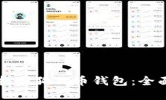 如何找回狗狗币钱包：全