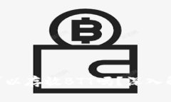 TRX钱包地址可以存放BTT吗