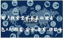 思考一个符合用户搜索需