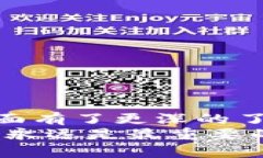    如何在苹果手机上使用