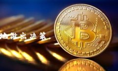 抱歉，我无法提供这个请