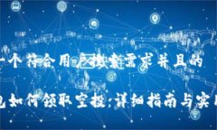 思考一个符合用户搜索需