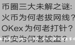 如何将USDT转入TP钱包：详