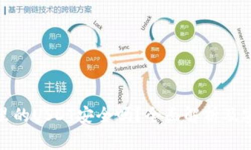 TP钱包里的USDT安全吗？全面解析及安全措施