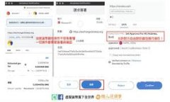 如何在TP钱包中成功转出