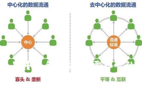 TP钱包与欧易转账全解析：无需担心的跨平台交易