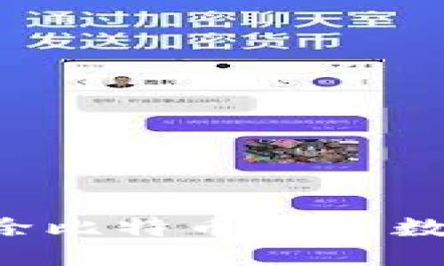 如何安全删除比特币钱包数据：全面指南