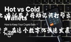 bianoti初学者指南：如何安