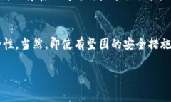   如何在Mi钱包中转账以太