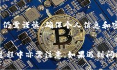   TP钱包闪兑的时间及其影