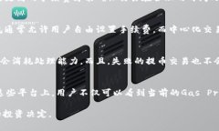以太坊钱包提币手续费详