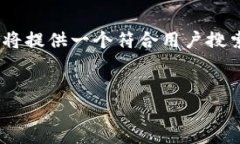 这是一个复杂的请求，尤