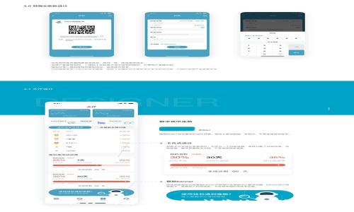 如何在TP钱包中安全、快捷地充值资金