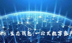探索 Box Token 生态钱包：一