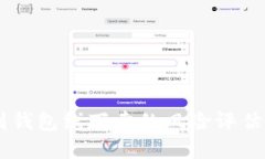 提现USDT到钱包线下卖的风