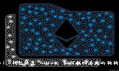 狗狗币1.8钱包恢复 GUIDE: