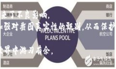 baioti如何使用USDT钱包截图