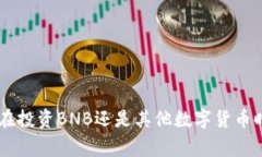 如何在TP钱包中安全购买