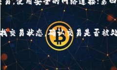 baioti详细的以太坊钱包插