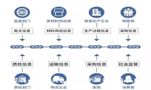 如何获得比特币钱包地址：步骤详解与实用建议
