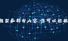 由于请求的文本长度过于