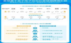 全面解析TP钱包安卓版本：