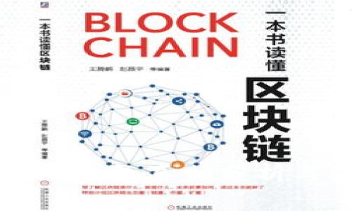 揭秘：Token钱包真相分析与骗局警示