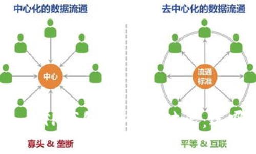 小狐狸钱包与TP钱包的全面对比：选哪个更合适？