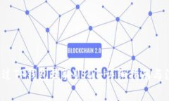  如何通过TP钱包提取USDT：