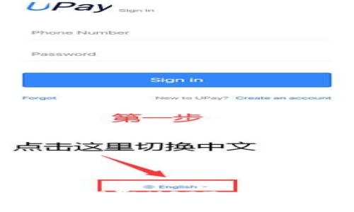 如何通过TP钱包提取USDT：详细指南与注意事项