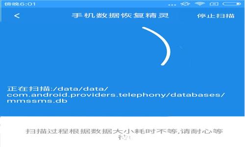 比特币钱包丢失，但私钥安全？如何找回你的资产！
