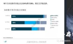 USDT冷钱包能冻结吗？深度