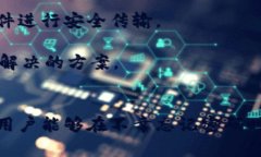 /比特币钱包密码找回详解