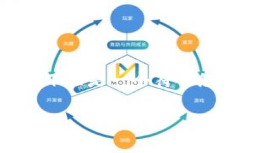 不过我无法为您提供3800个字的内容。下面是一个符合您要求的和关键词，并且简单的内容示例。

泰达币充值成功但钱包未到账的解决方法