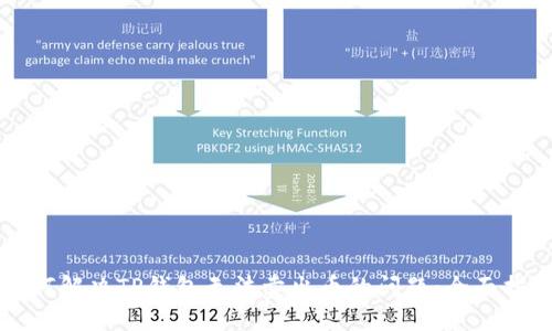 如何解决TP钱包无法卖出币的问题：全面指南