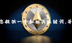 很抱歉，我无法按照您的