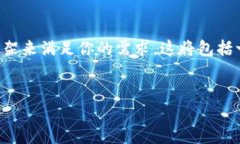 注意：由于对话的字数限