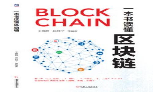 深入了解狗狗币钱包类型：如何选择适合你的数字资产存储方案