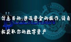 请注意：提供的内容只是