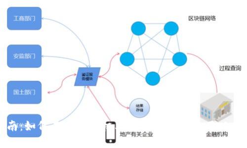 最全指南：如何在安卓手机上安全高效地使用以太坊钱包