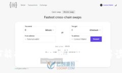 刚买的USDT能提到钱包吗？