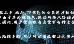  Title 为什么TP钱包里面的