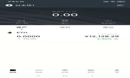 全面比特币钱包指南：选择、使用与安全性详解
