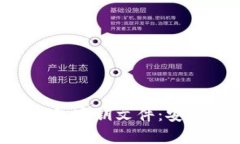 深入解析比特币钱包密钥