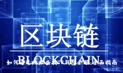 如何通过地址查找TP钱包余